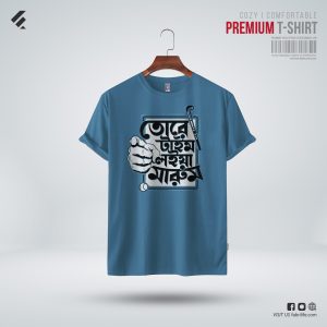 Mens Premium Blank T-shirt